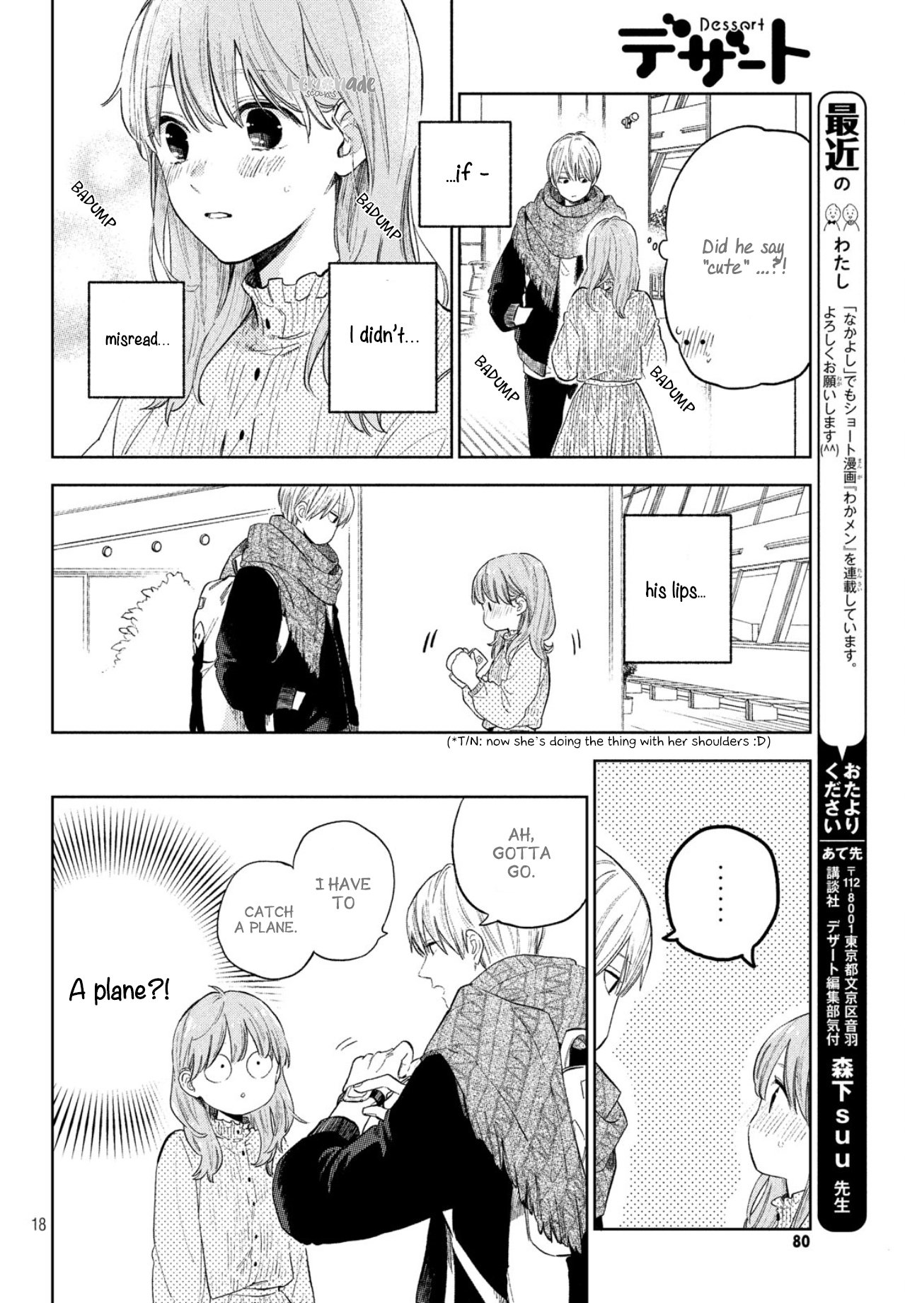A Sign of Affection, Chapter 2 image 20